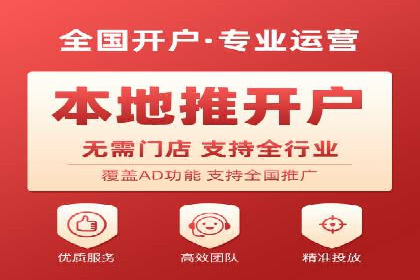 案例分享：百度竞价代运营公司如何提升企业品牌知名度